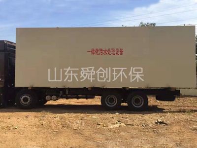 點擊查看詳細信息<br>標題：一體化污水處理設備 閱讀次數：4788